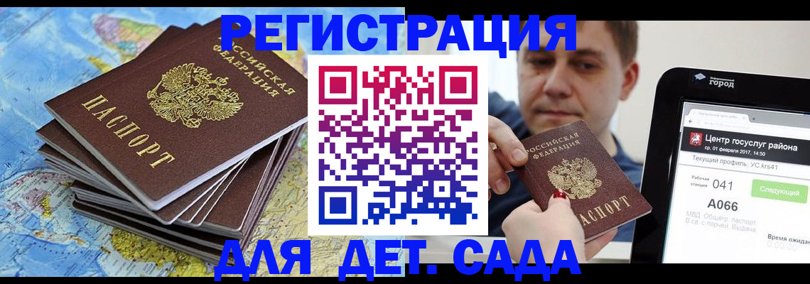 найти адрес прописки в Стрежевом